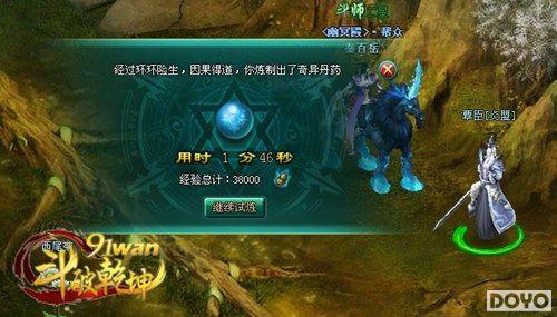 ����¯������91wan������Ǭ����ҩʦ�������Ӽ�_��վ