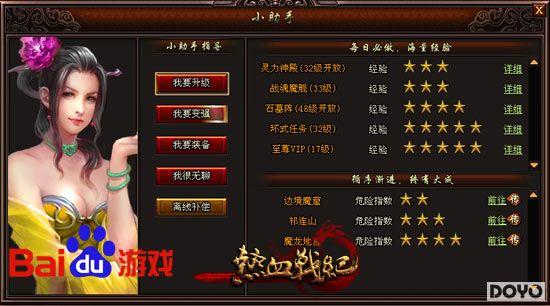 ���������� �ٶȶ�������Ѫս�͡����ߵþ�ϲ_��վ