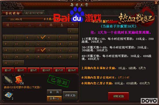 ���������� �ٶȶ�������Ѫս�͡����ߵþ�ϲ_��վ