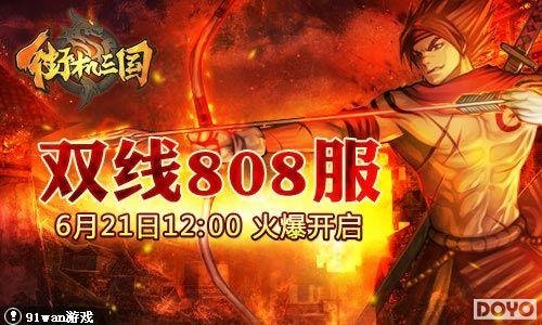 �콵����91wan���ֻ�����������֪ʶ�����_��վ