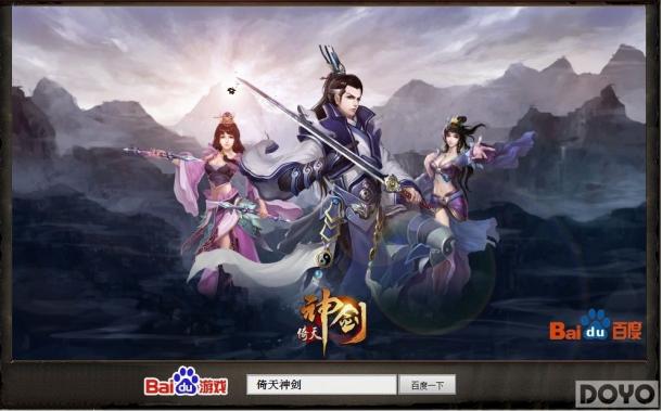 ��������аħ���� �������񽣡�����ս��_��վ