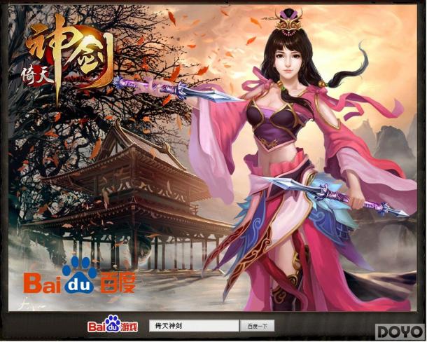 ��������аħ���� �������񽣡�����ս��_��վ