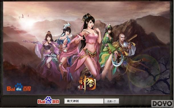 ��������аħ���� �������񽣡�����ս��_��վ