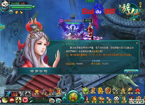 Ѫս���� �ٶ���Ϸ�����ɡ�ȫ������Ƭ����_��վ