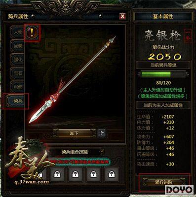 ���ұ��� 37wan�����˻ʳǰ�ҵV1.1�����ڼ�_��վ