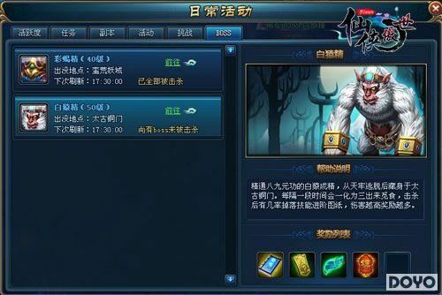 �������� 91wan������������Ұ��BOSSǿ����Ϯ_��վ