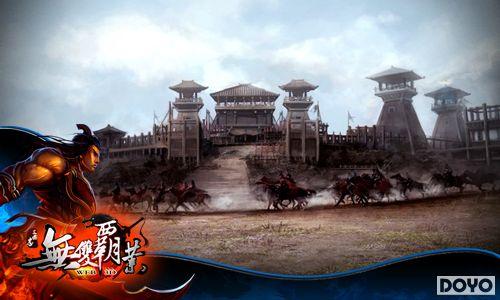 3D三国《无双霸业》明日不删档测试攻略_本站