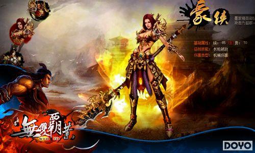 3D三国《无双霸业》明日不删档测试攻略_本站