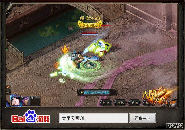 �������� �ٶȡ������칬OL������ս��ȫ�Ӵ�_��վ