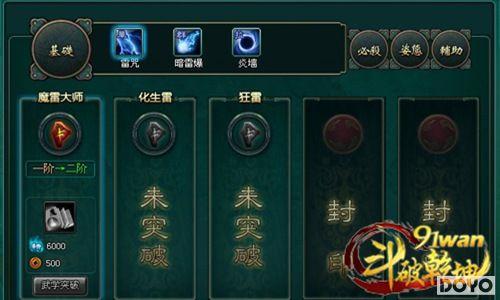 ��������91wan����Ǭ����ѧ�뾫������ϵ����_��վ