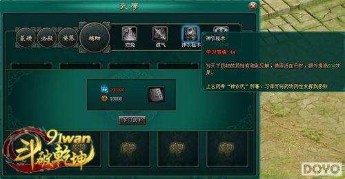 ��������91wan����Ǭ����ѧ�뾫������ϵ����_��վ