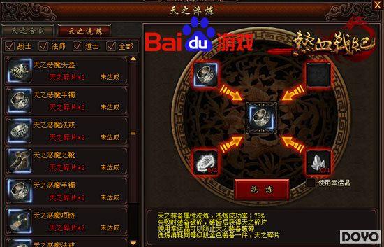 �������Ҷ� �ٶȶ�������Ѫս�͡���֮ϴ��_��վ