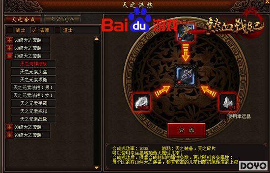 �������Ҷ� �ٶȶ�������Ѫս�͡���֮ϴ��_��վ