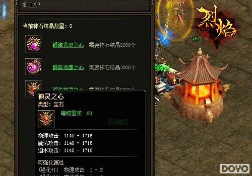 ʯ���쾪 9377�����桷��ʯ�ᾧ��긽����������_��վ