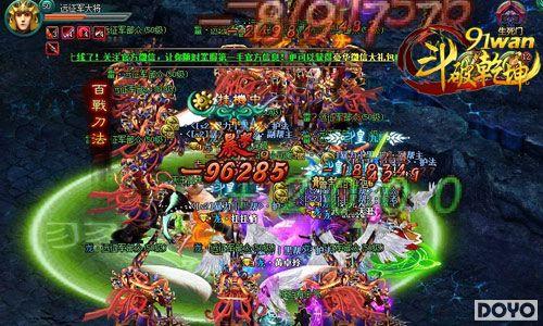 ������ǿ��91wan����Ǭ�����ȫ���淨��������_��վ