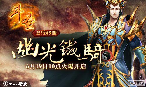 ��սʥ��91wan����ʥ��ս��ϵͳ����_��վ