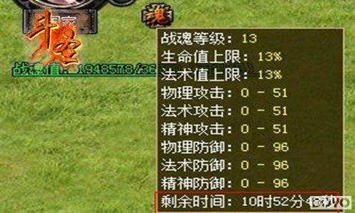 ��սʥ��91wan����ʥ��ս��ϵͳ����_��վ