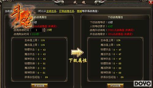 ��սʥ��91wan����ʥ��ս��ϵͳ����_��վ