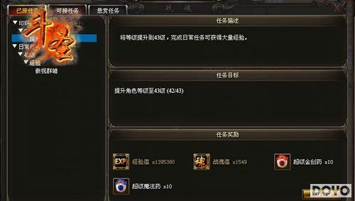 ��սʥ��91wan����ʥ��ս��ϵͳ����_��վ