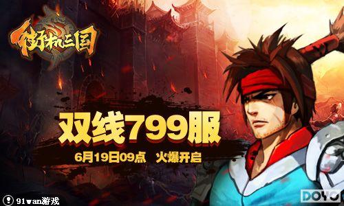 91wan���ֻ������������������𱬿��� ȫ��������ս_��վ