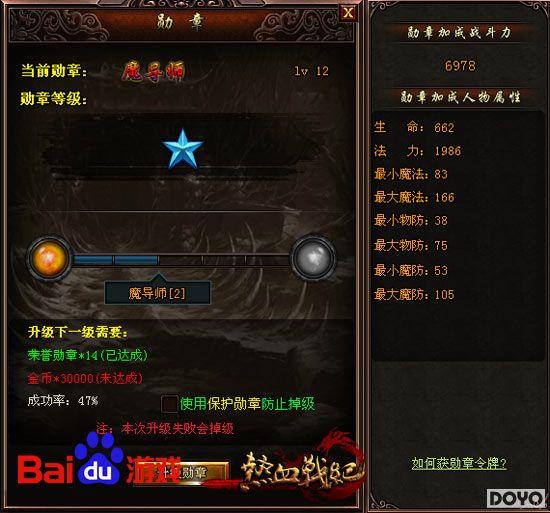 ս������ �ٶȶ�������Ѫս�͡�������Ŀ�ƺ�_��վ