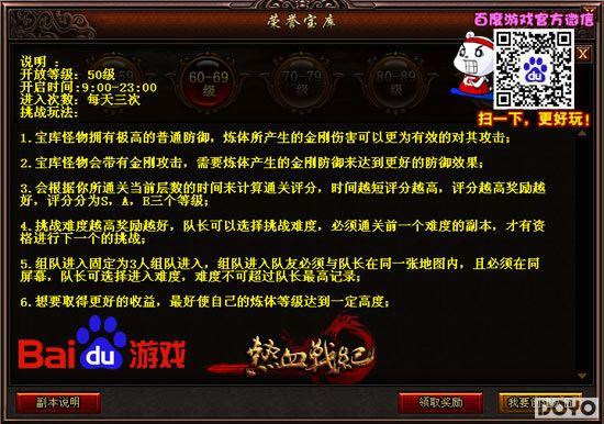 ս������ �ٶȶ�������Ѫս�͡�������Ŀ�ƺ�_��վ