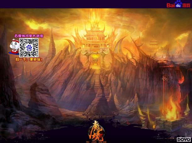 �ٶ���Ϸ���������ħ�����״�����_��վ