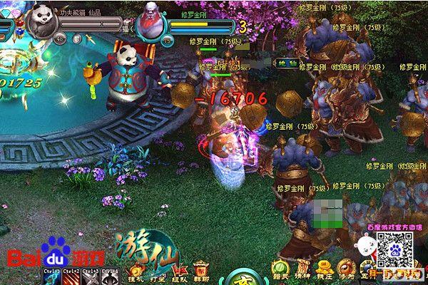 PKʥ�� �ٶ���Ϸ�����ɡ������񼼾�ʩչ_��վ