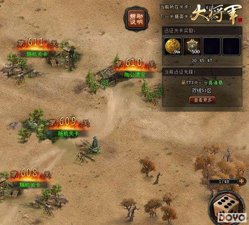 �޾�����ս���󽫾���Զ��֮·��������_��վ