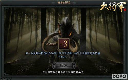 �޾�����ս���󽫾���Զ��֮·��������_��վ