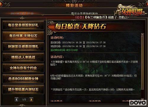 ��Ů�����ˡ����ӽ�β�� �ٷ���л���_��վ