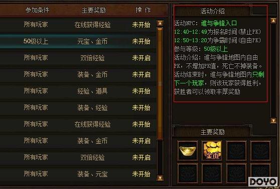 ��ɳ��ս����� 9377�����桷Ѫ��ս��ϸ��_��վ