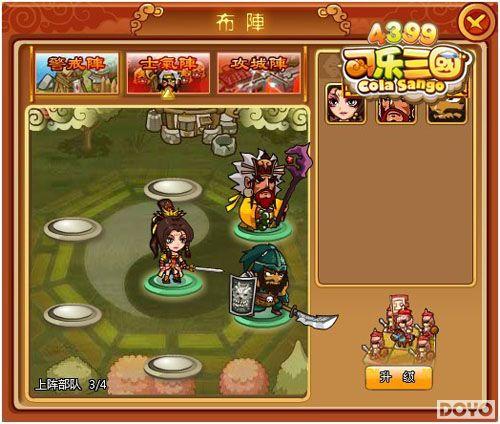 ��4399����������ʿ��������佫�Ƽ�_��վ