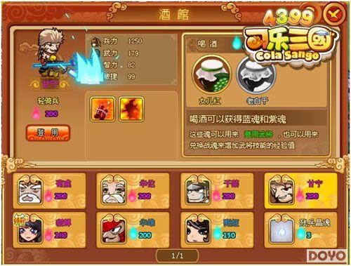 ��4399����������ʿ��������佫�Ƽ�_��վ