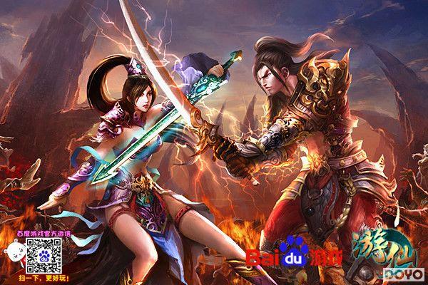 �ٶ���Ϸ�����ɡ���ս�ڼ� PK����ϯ������_��վ