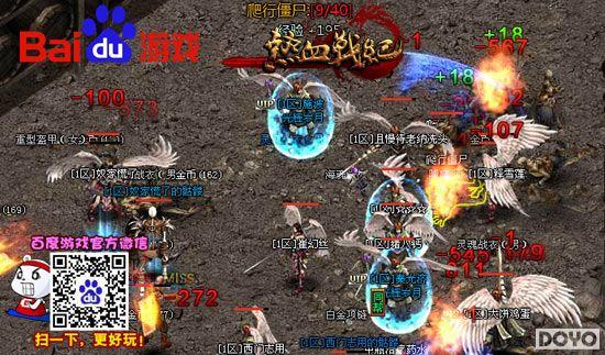 ��������ʿ �ٶȶ�������Ѫս�͡��������Լ�_��վ