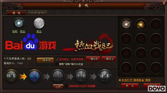 ��������ʿ �ٶȶ�������Ѫս�͡��������Լ�_��վ