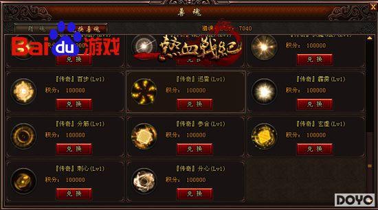 ��������ʿ �ٶȶ�������Ѫս�͡��������Լ�_��վ