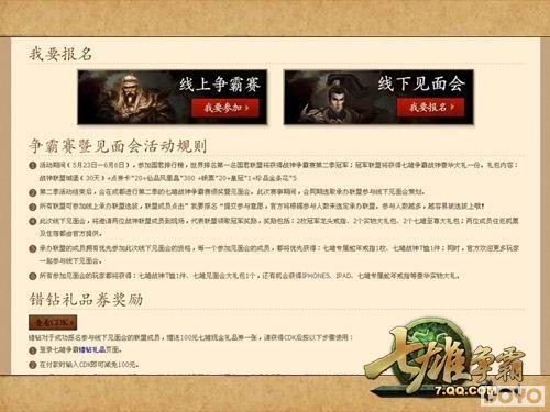 ���������ԡ�ս�����Եڶ��� �ɶ�����Ὺ��_��վ