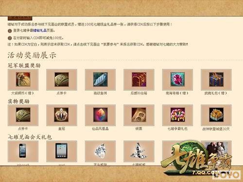 ���������ԡ�ս�����Եڶ��� �ɶ�����Ὺ��_��վ