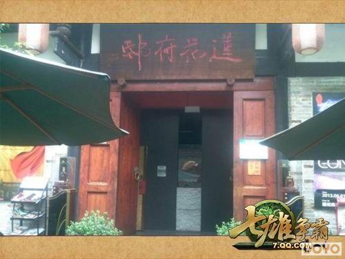 ���������ԡ�ս�����Եڶ��� �ɶ�����Ὺ��_��վ