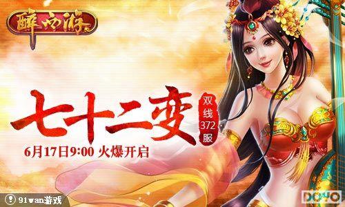 91wan�������Ρ����������淨����_��վ