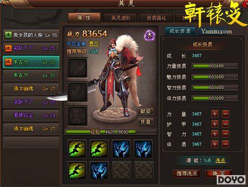 ����!����ת��������ԯ�䡷Ԫ����������_��վ