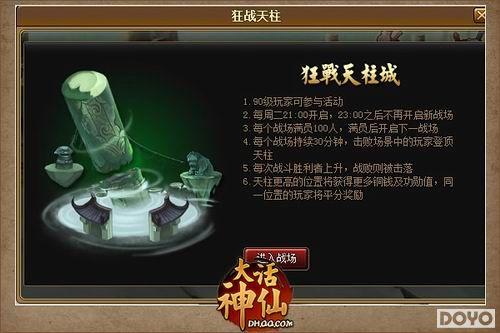 �������ɡ���ս������ �����������PK_��վ