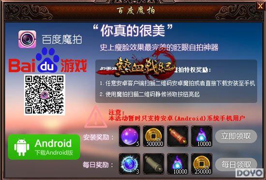 �ٶȶ�������Ѫս�͡������ֻ�&PC����������_��վ