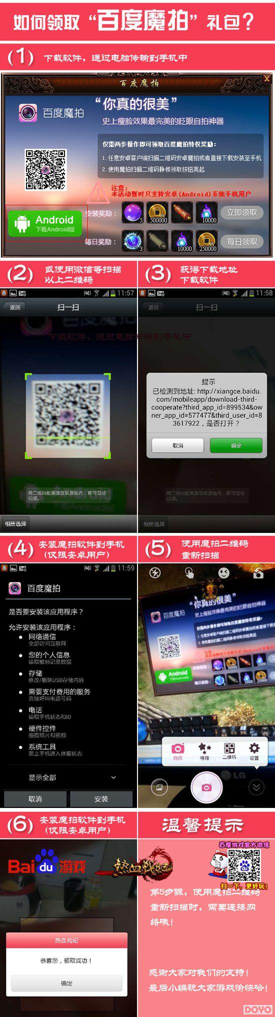 �ٶȶ�������Ѫս�͡������ֻ�&PC����������_��վ