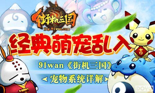 �����ȳ����� 91wan���ֻ�����������ϵͳ���_��վ