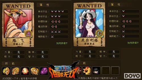 �齨������91wan��������˫����ɫ������ϵͳ�淨����_��վ