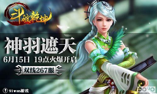 �����Ȼ���91wan������Ǭ��������װ���淨����_��վ