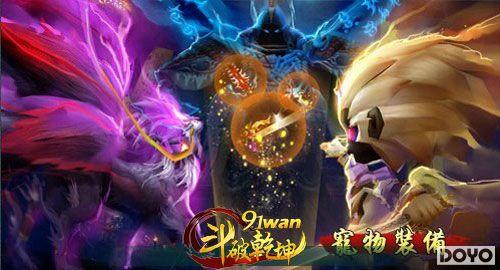 �����Ȼ���91wan������Ǭ��������װ���淨����_��վ